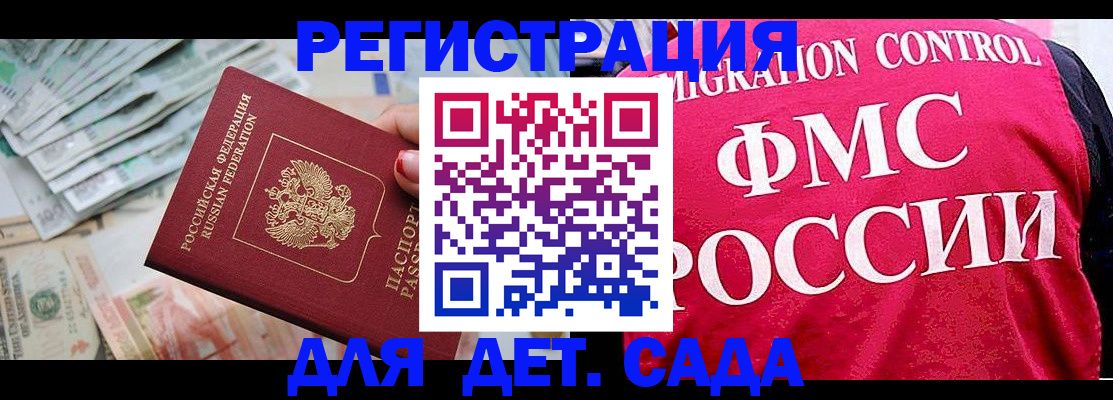 пропишу в квартире в Боровичах