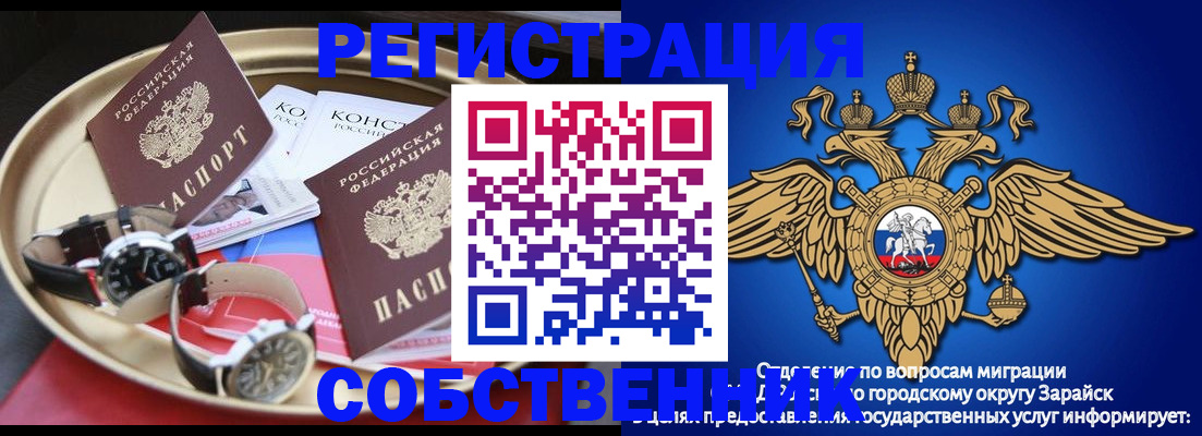 регистрация в Боровичах