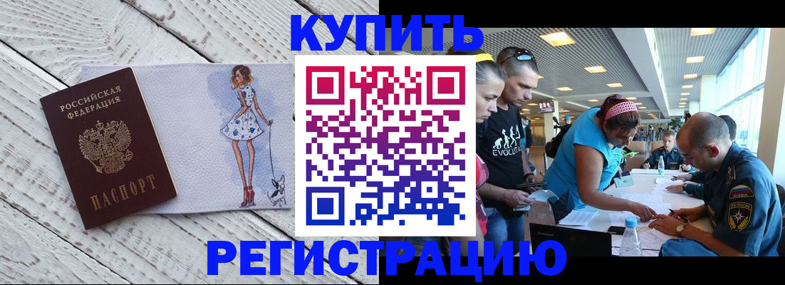 пропишу в квартире в Боровичах